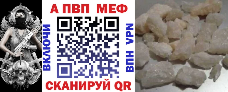 Alpha-PVP кристаллы  где найти   Нижний Тагил 