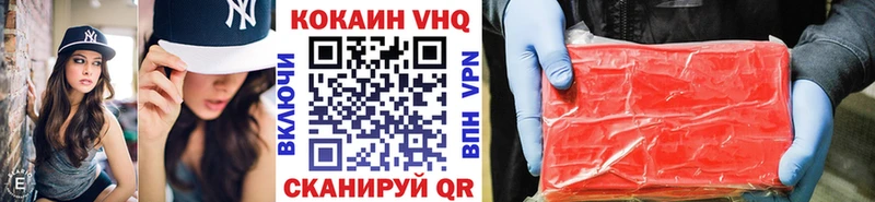 купить закладку  Нижний Тагил  кракен как зайти  Cocaine Перу 