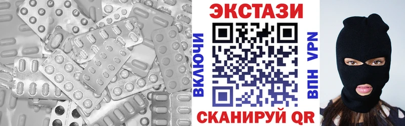 Ecstasy louis Vuitton  где купить наркоту  Нижний Тагил 