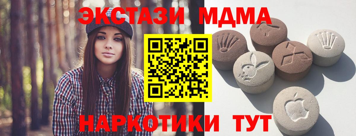 Нижний Тагил  А ПВП СК кристаллы  Кокаин  Codein  Вход с VPN  ГАШИШ  Меф МЯУ МЯУ   МАРИХУАНА 
