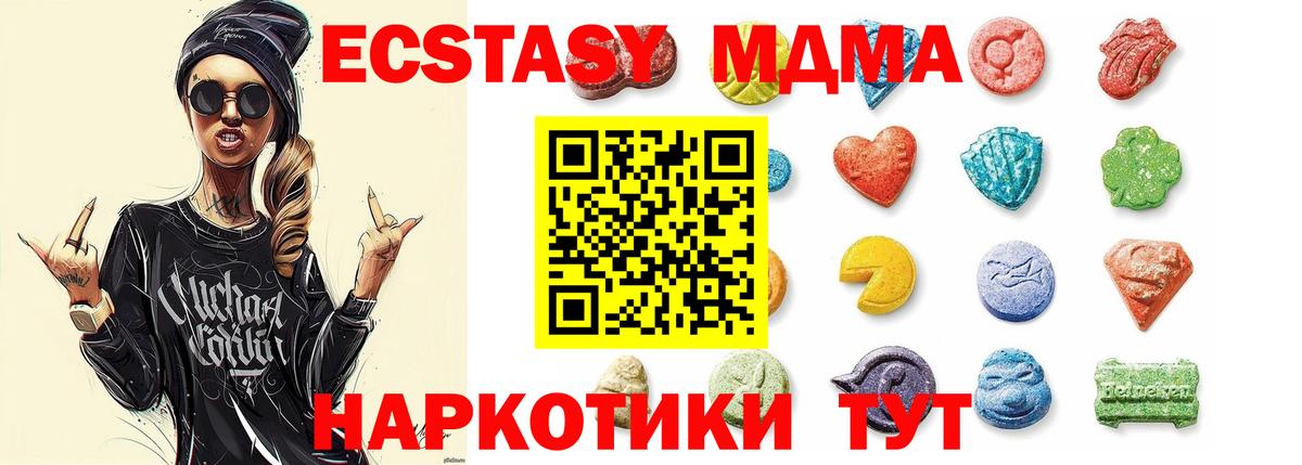 ГАШИШ Нижний Тагил