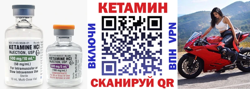 Кетамин VHQ  Нижний Тагил 