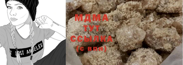 мет Арсеньев