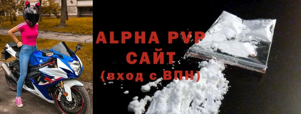 ALPHA-PVP Армянск