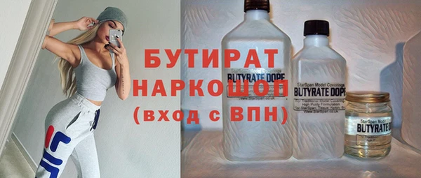наркотики Аркадак
