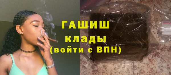 наркотики Аркадак