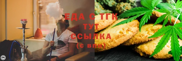 наркотики Аркадак