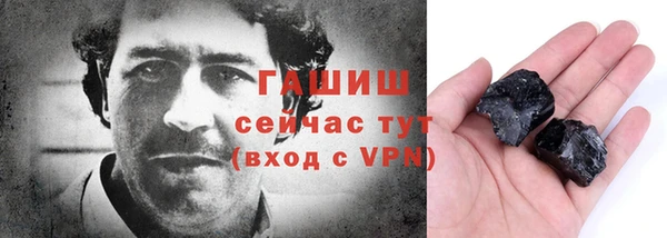 наркотики Аркадак