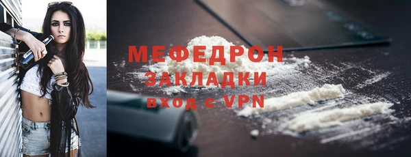 мет Арсеньев