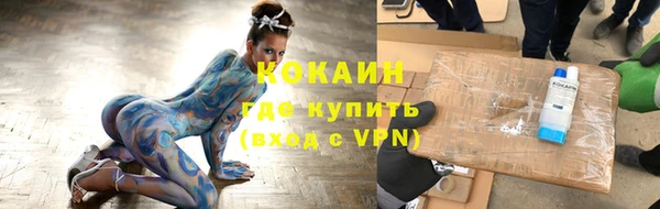 ALPHA-PVP Армянск
