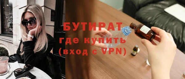 наркотики Аркадак