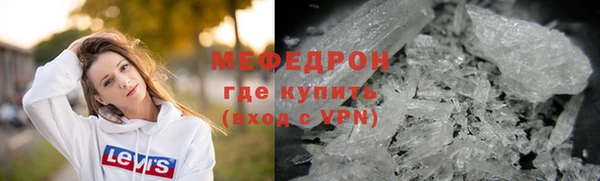 мет Арсеньев