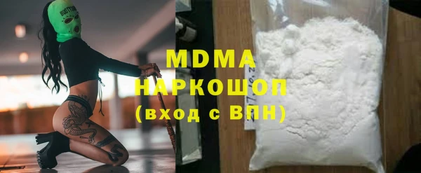 наркотики Аркадак
