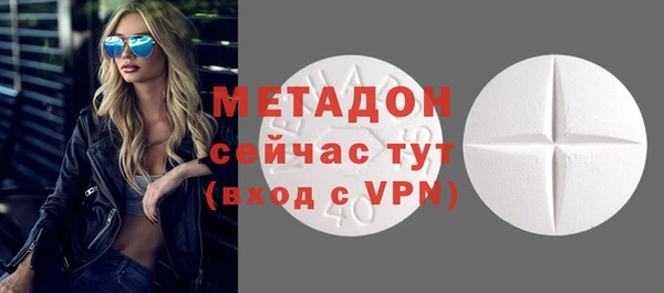 ALPHA-PVP Армянск