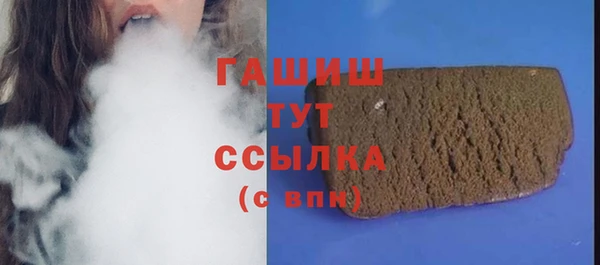 мет Арсеньев