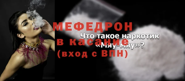наркотики Аркадак