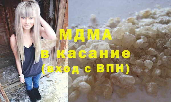 ALPHA-PVP Армянск