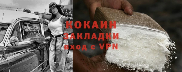 ALPHA-PVP Армянск