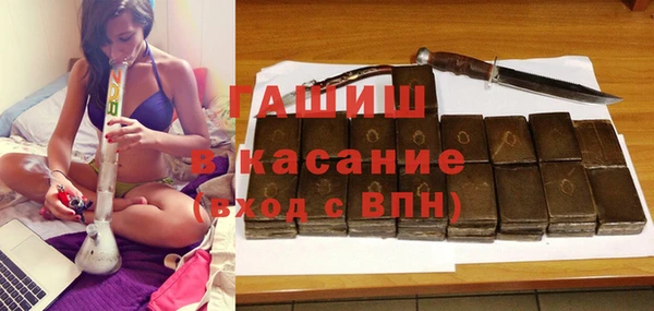 ALPHA-PVP Армянск