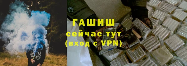 наркотики Аркадак
