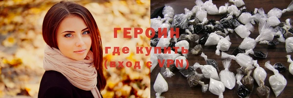 ALPHA-PVP Армянск