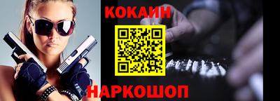 кокаин перу Кимры