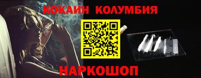 кокаин перу Кимры