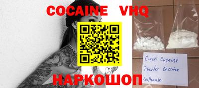кокаин перу Кимры