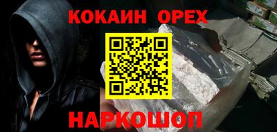 хмурый Ликино-Дулёво