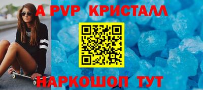 спиды Кинель
