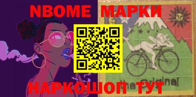 дживик Кингисепп