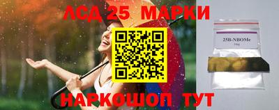 кокаин перу Кимры