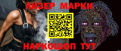 спиды Кинель