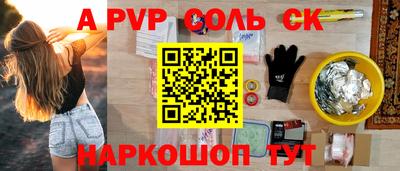 дживик Кингисепп