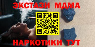 спиды Кинель