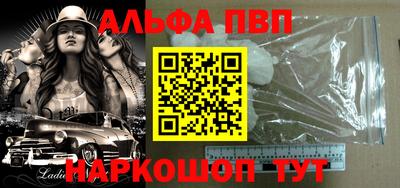 дживик Кингисепп