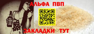 дживик Кингисепп