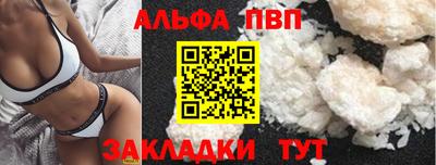 спиды Кинель