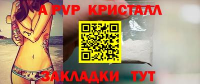 дживик Кингисепп
