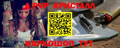 спиды Кинель