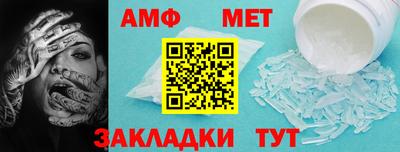 спиды Кинель
