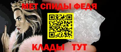 спиды Кинель