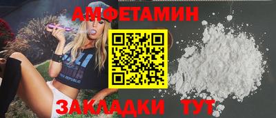 спиды Кинель