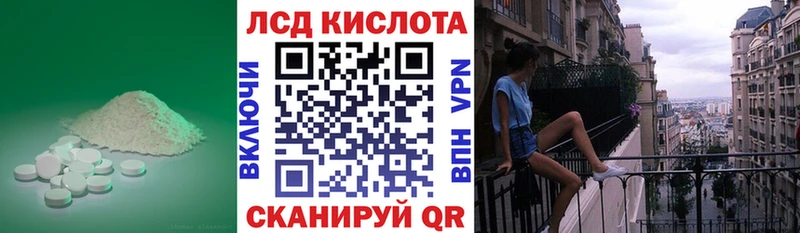 купить   OMG ссылки  Лсд 25 экстази кислота  мориарти формула  Нижний Тагил 