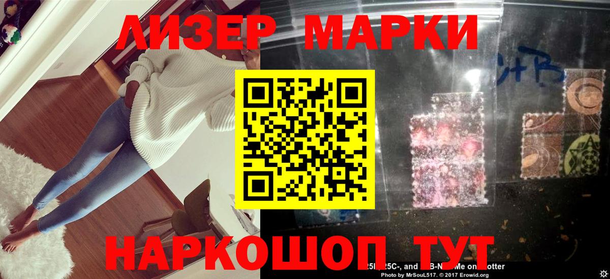 ЛСД экстази кислота  Лсд 25 экстази ecstasy  Вход с VPN  Нижний Тагил 