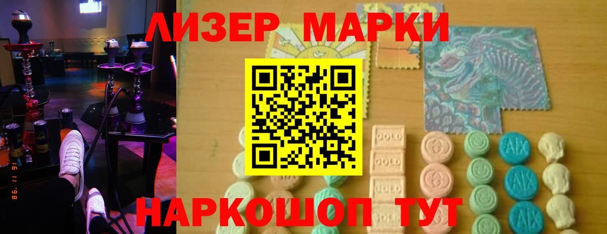 ЛСД экстази кислота Нижний Тагил