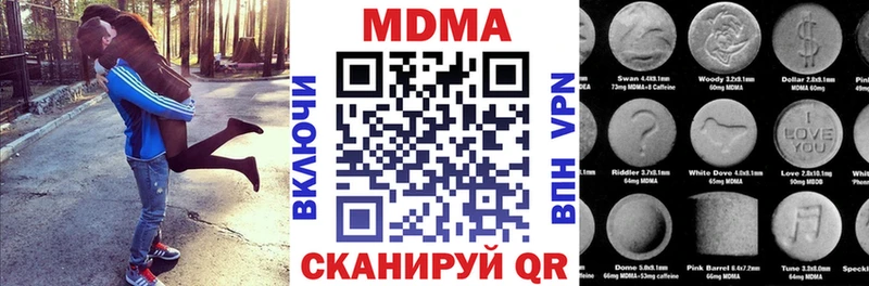 MDMA Molly  Нижний Тагил 