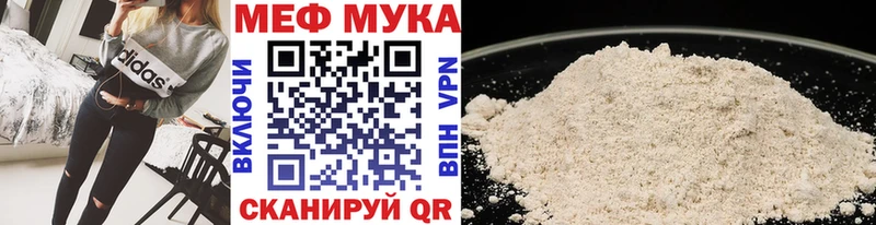 Мефедрон мяу мяу  MEGA ссылка  Нижний Тагил 