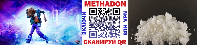 цены наркотик  Нижний Тагил  Метадон белоснежный 
