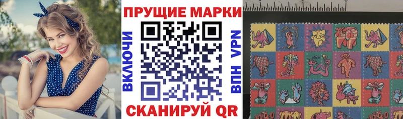 Марки NBOMe 1,8мг  Нижний Тагил 